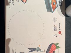 -锦城印象火锅(天府三街店)