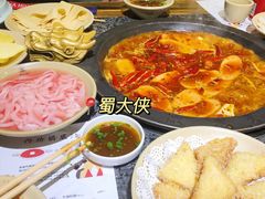 -蜀大侠火锅(建设路第五大道店)