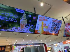 -极拉图·现制冰淇淋(大卫城店)