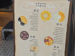 -小团圆糖水铺(襄阳南路店)