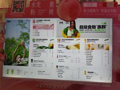 -树夏(金楠天街店)