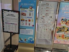 -上海长风大悦城