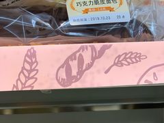 -711便利店(万柳中路店)