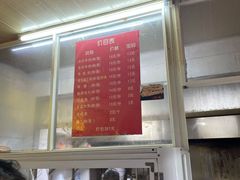 -寶牯佬邵阳米粉