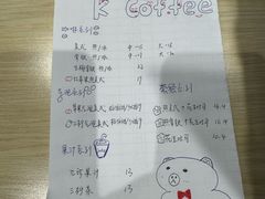 -春晖饭堂(中山大学南校区店)