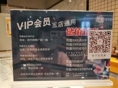 -西树泡芙(秦皇岛茂业天地店)