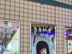 -移动谜城·大笨象密室逃脱(五棵松店)