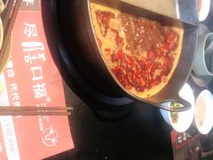 -盡膳口福·百年汤方火锅(科华北路店)