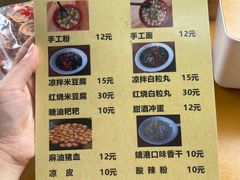 -程大妈小吃店