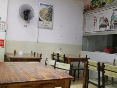 大堂-宜沁手打面
