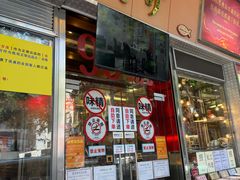 -大哥餐厅(西城花园店)