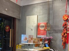 -花悦豆香