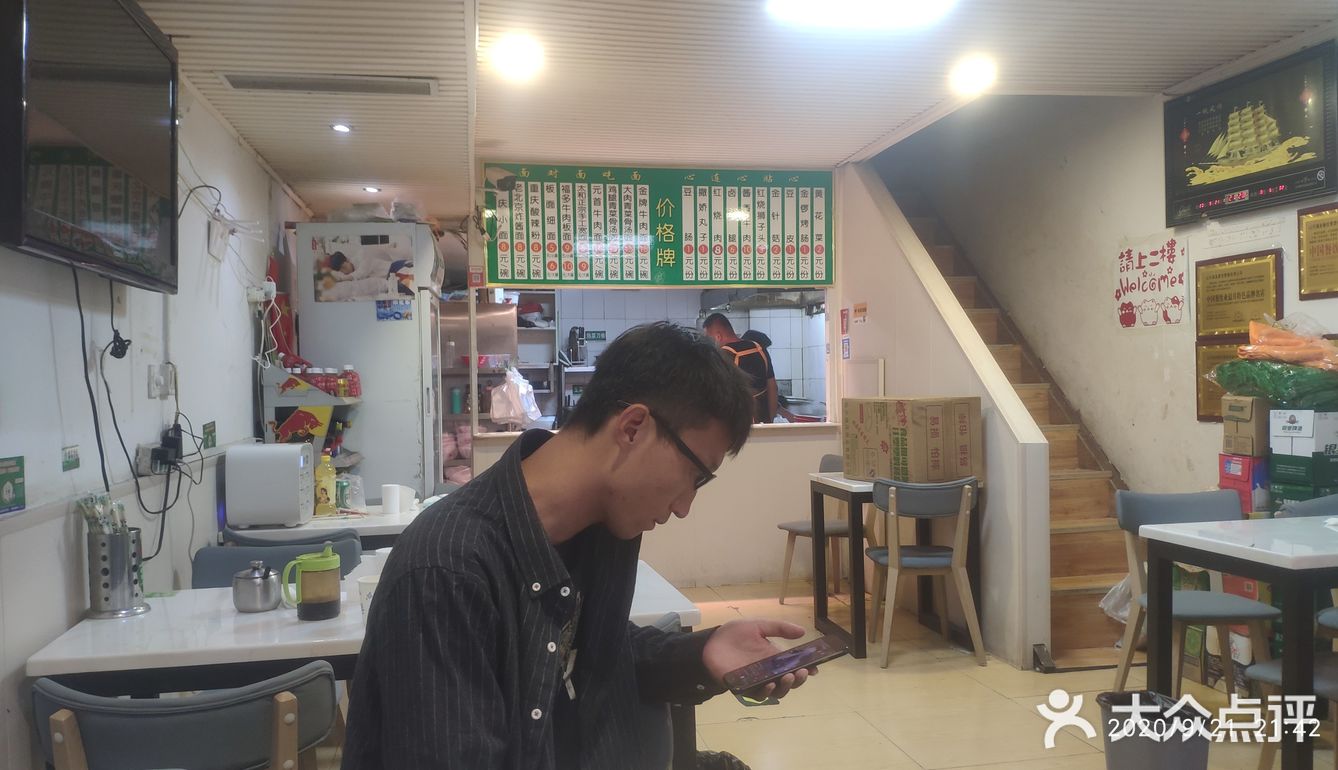 这里还有别的冷面，凉皮，炸酱面