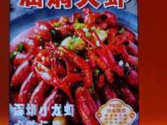 -聚味罗记大排檔·鲜鱼杂·甲鱼煲•龙虾馆(科学馆店)