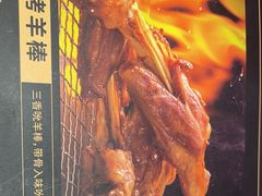 -西贝莜面村(朝阳大悦城店)