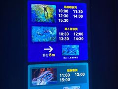 -哈尔滨波塞冬海底世界