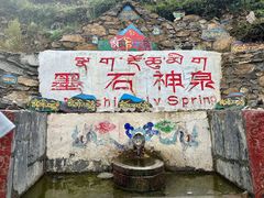 -墨石公园景区