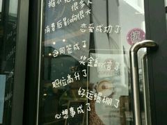 -藦茜花园宠物主题亲子互动体验馆(国顺东路店)