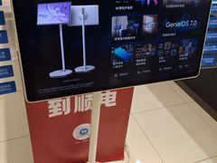 -顺电sundan(北投新奥购物中心店)