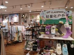 -三福(骡马市步行街店)