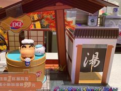 -DQ·蛋糕·冰淇淋(三亚青春颂店)