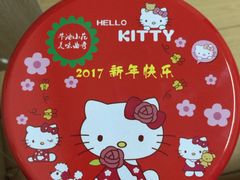 -iFood甜嫩嫩(江东北路店)