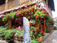 门面-民食香·腊排骨野生菌美食(木府店)