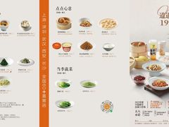-徐记海鲜(大明宫|北二环店)