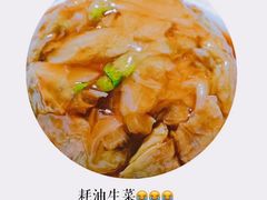 -峨嵋酒家(地安门店)