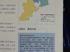 -方所(华润万象城店)