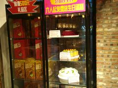 面包甜点陈列柜-老灶堂文创火锅(文艺路店)