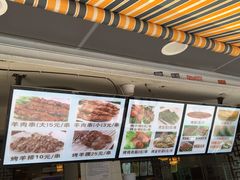 -河州春清真西北特色美食(虎踞路店)