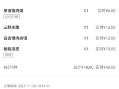 -魏家凉皮(翟营南大街店)