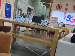 -电信营业厅(西单店)