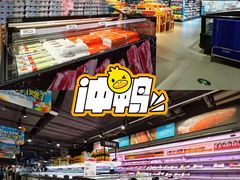 -盒马鲜生(双清路店)