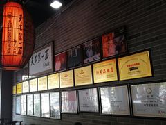 -天下第一面(大雁塔北广场店)