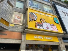 -黄兴南路步行商业街