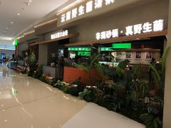-首开·龙湖成都西宸天街