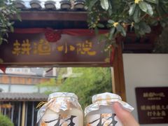 -耕渔小院·湖南鱼鲜(望城店)