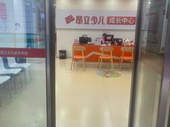 -昂立青少儿成长中心(普陀中潭校区)