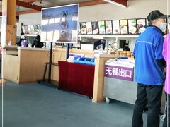 -北京园博大酒店