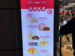 -邵万生食品公司(南京东路店)