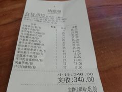 -点都德(盘福楼店)