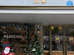 -沛家·食四季(小娄巷店)