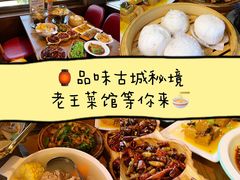 -隔壁老王·家常云南菜(花巷店)