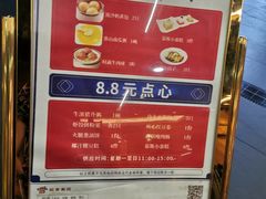 -稻香迎囍皇宫(港惠店)