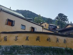 -九华山风景区