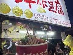 -鼓楼夜市