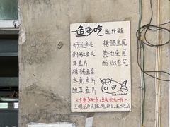 -雪湖煜辰鱼头老店(雪野湖店)