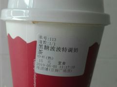 -桂源铺(亚新广场店)